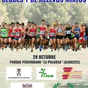 Campeonato de Castilla la Mancha de Clubes de Campo a Través